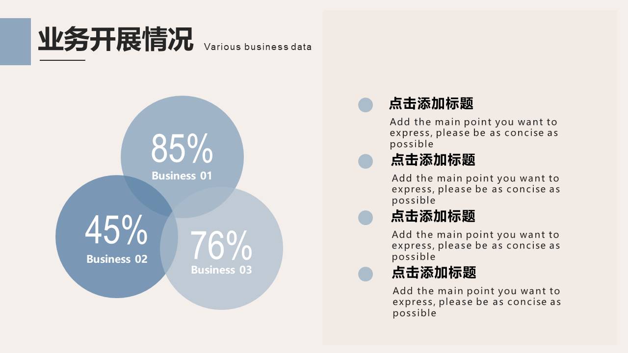 高级简约 (51).pptx